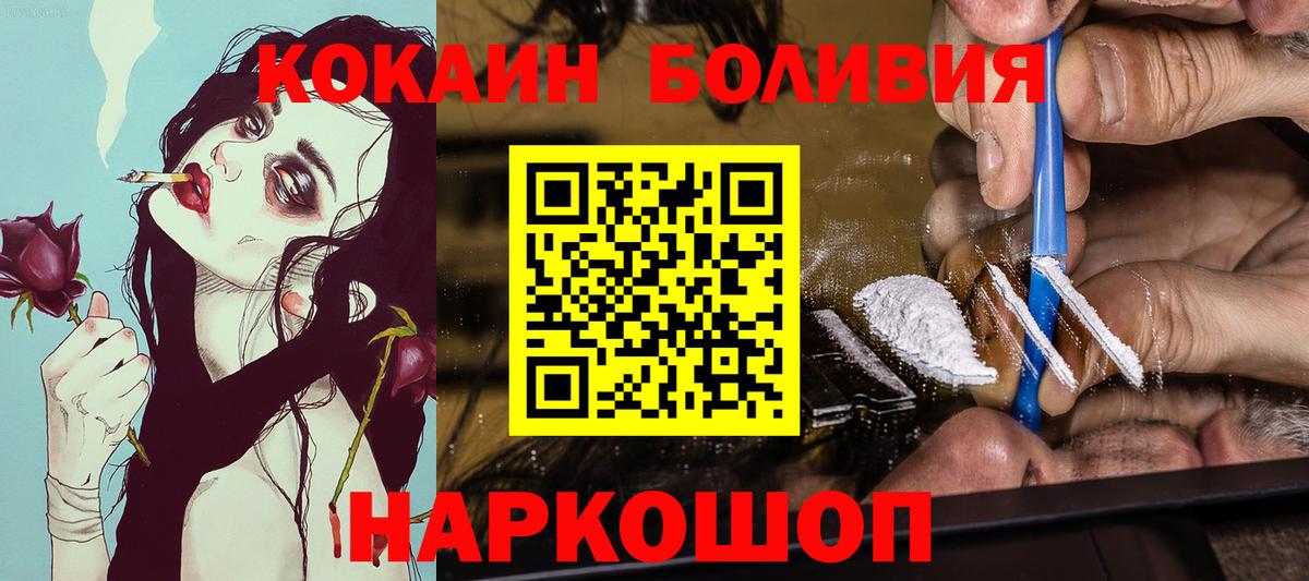 COCAIN 97% Ишим