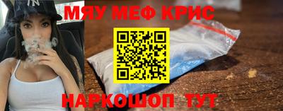 соль ск Кумертау