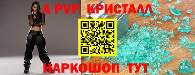 гидропоника Ливны