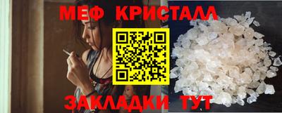 мескалин Кулебаки