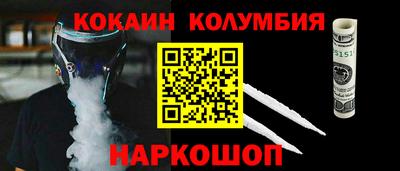 гидропоника Ливны