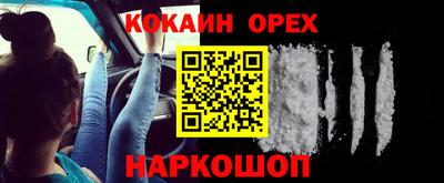 соль ск Лесосибирск