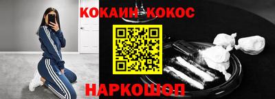 мескалин Кулебаки