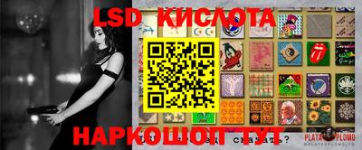 соль ск Лесосибирск