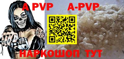 гидропоника Ливны