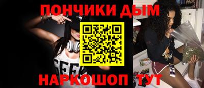 винт Ликино-Дулёво