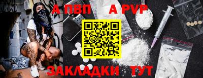 винт Ликино-Дулёво