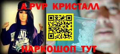 винт Ликино-Дулёво