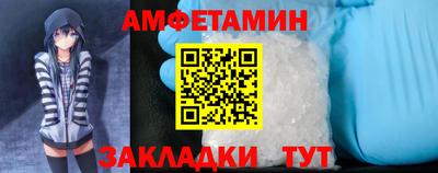 гидропоника Ливны