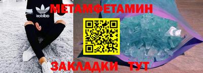 гидропоника Ливны