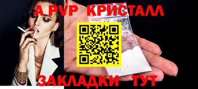 мескалин Кулебаки
