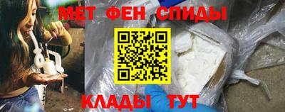 мескалин Кулебаки