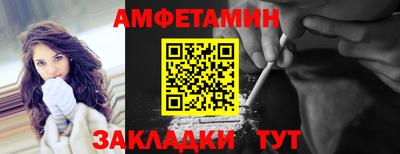 соль ск Лесосибирск