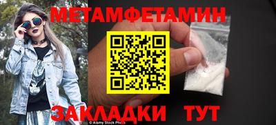 гидропоника Ливны
