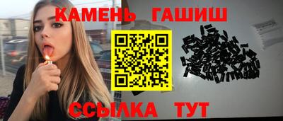 гидропоника Ливны