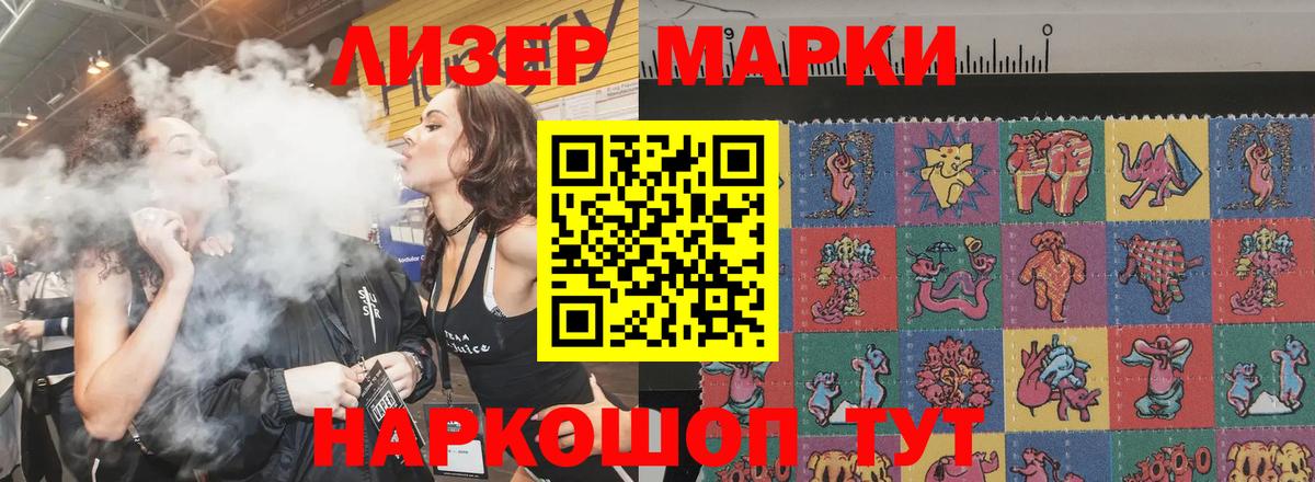 LSD-25 экстази ecstasy  ЛСД экстази кислота  Вход с VPN  Ишим 