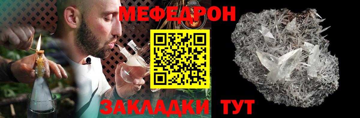МЕФ мука Ишим