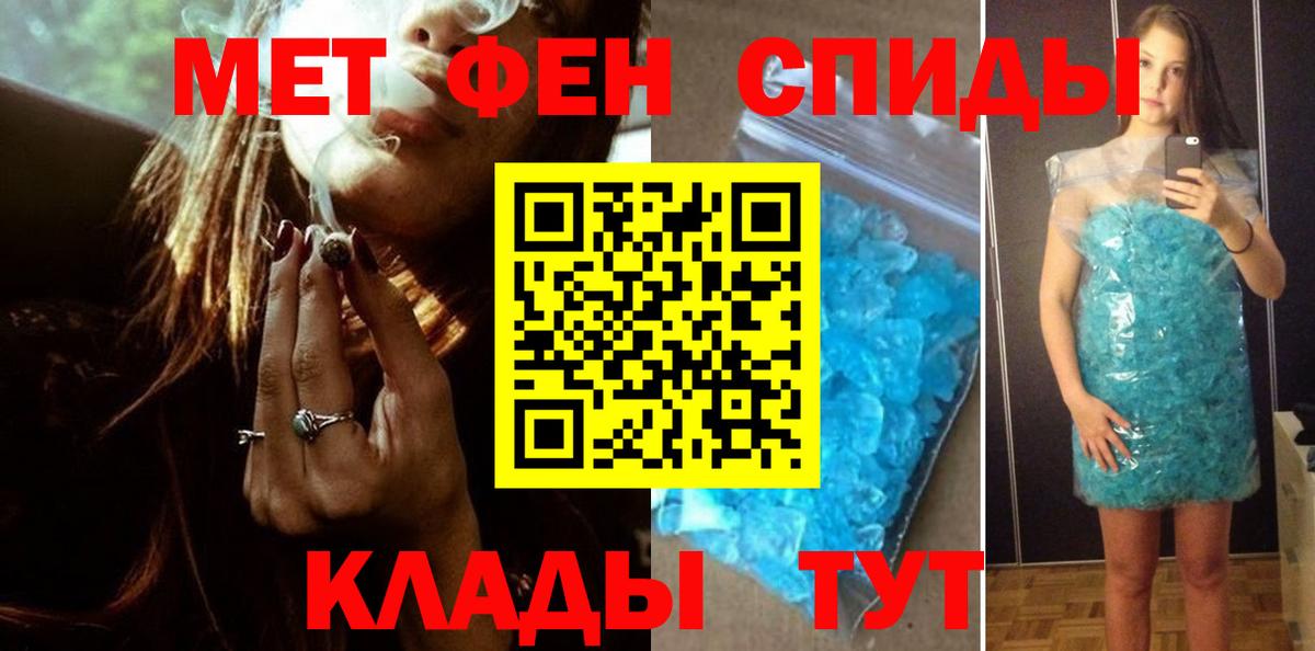 МЕФ кристаллы  Вейп ТГК  COCAIN  Ишим  Гашиш  Кокаин  Вход с VPN 