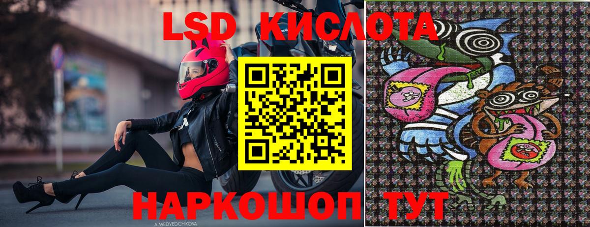 Наркотические марки  Вход с VPN  Ишим  Наркотические марки 1500мкг 