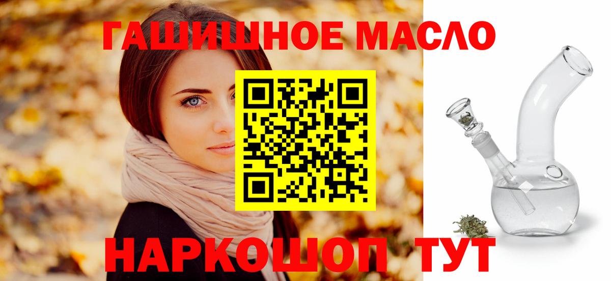 Дистиллят ТГК концентрат Ишим