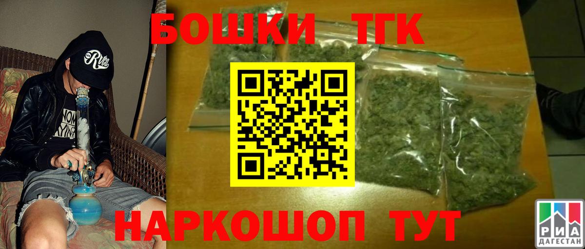 Бошки марихуана тримм  Шишки марихуана гибрид  МАРИХУАНА White Widow  Ишим  Вход с VPN 